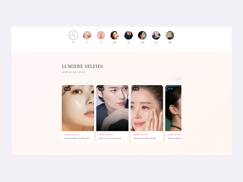 포트폴리오 썸네일